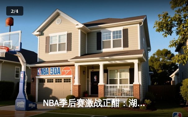 NBA季后赛激战正酣：湖人加时逆转掘金，詹姆斯三双创历史 - 2